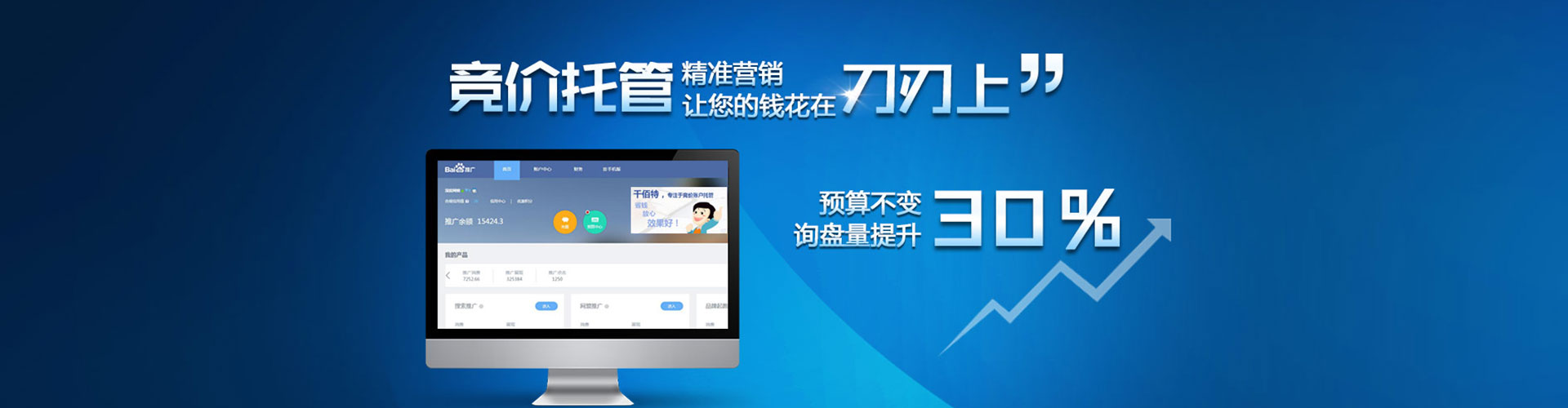 会理信息流优化