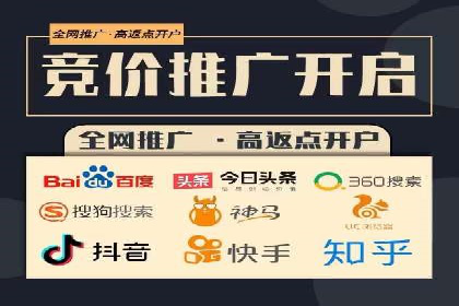案例解析：SEM竞价助力旅游行业营销