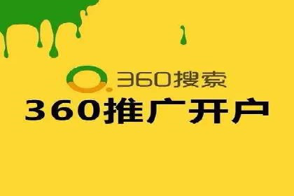 案例分享：如何通过百度竞价获取精准流量