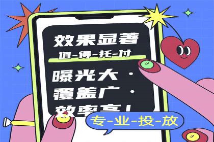 SEM外包助力企业业绩增长案例