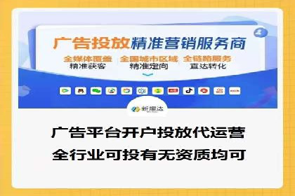 案例解析：SEM运营如何优化广告投放效果